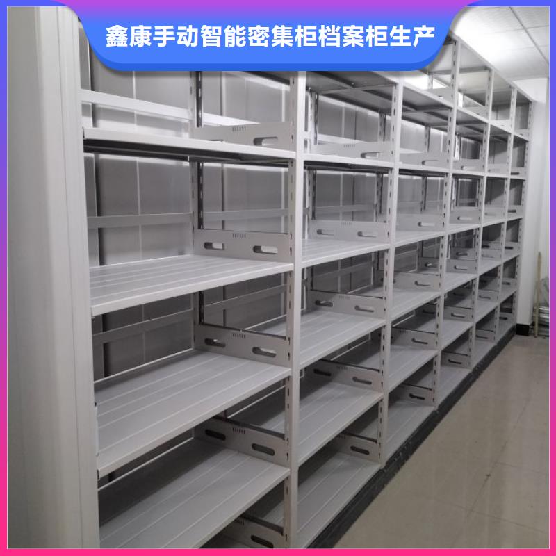 有优惠吗【鑫康】手电动智能密集架