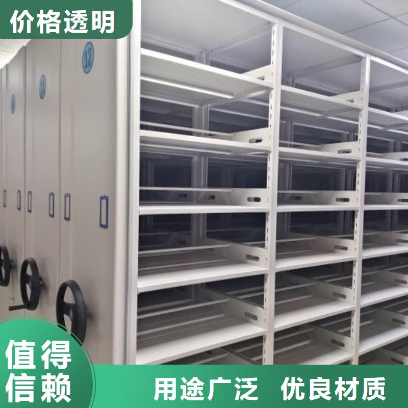 在线咨询【鑫康】用手摇动的密集柜