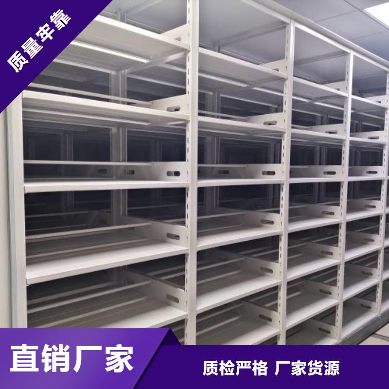 图纸定做铸造辉煌【鑫康】箱式档案密集柜
