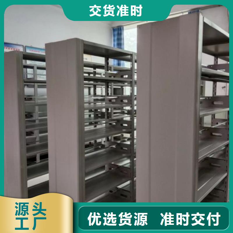 咨询合作【鑫康】移动密集架
