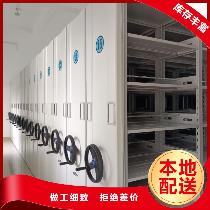 更多咨询【鑫康】钢质密集柜