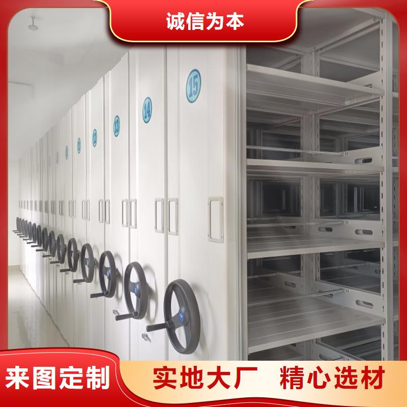 免费咨询【鑫康】乐东县全封闭式移动密集柜