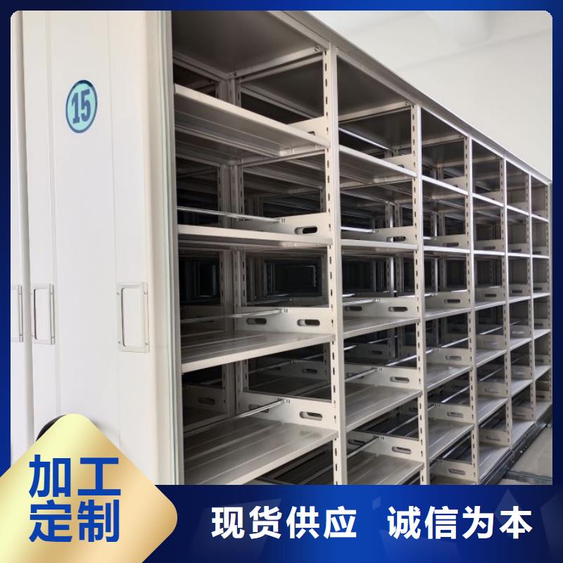 供求网【鑫康】轨道密集架
