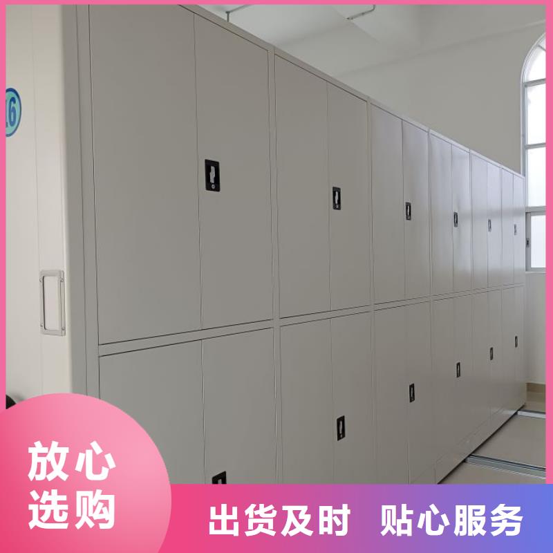 咨询服务【鑫康】全封闭式移动密集柜