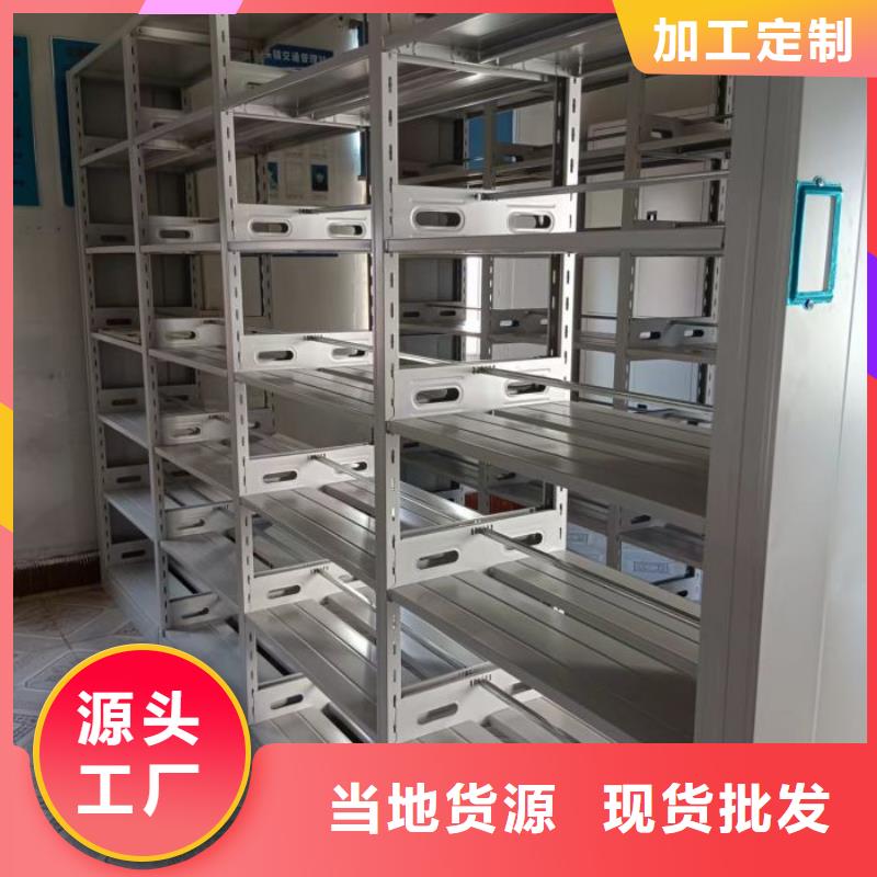 咨询服务【鑫康】全封闭式移动密集柜