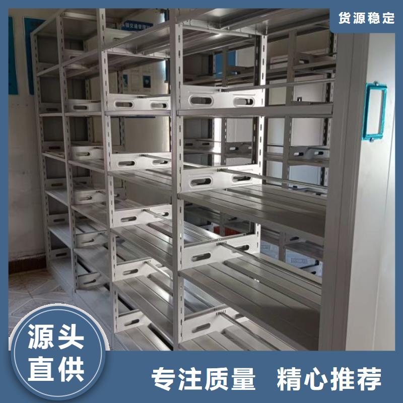 供求网【鑫康】轨道密集架