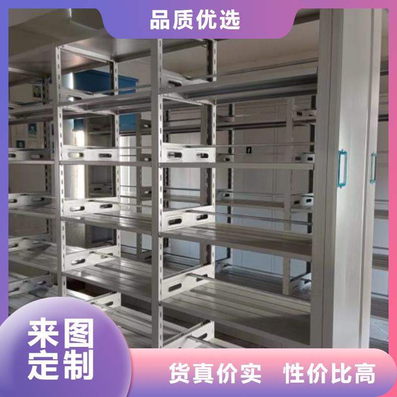 供求网【鑫康】轨道密集架