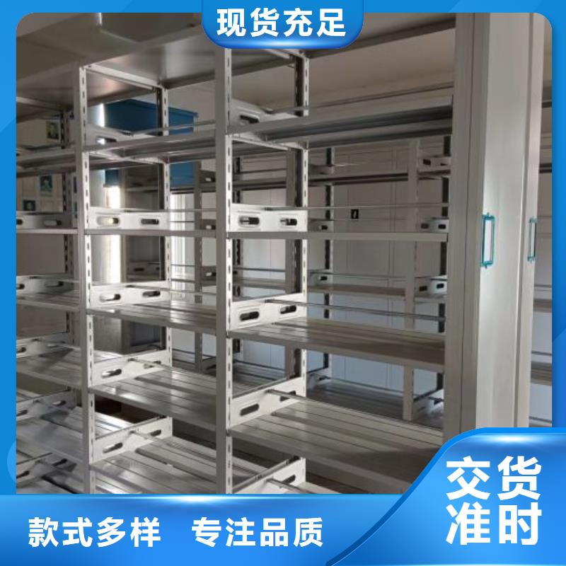 供求网【鑫康】轨道密集架