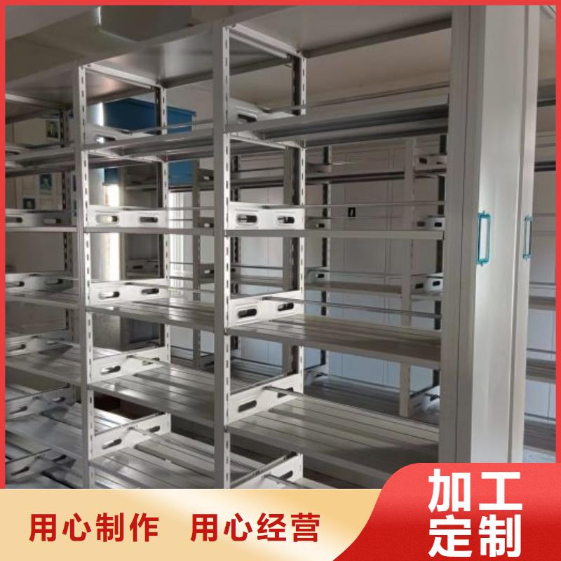 供求网【鑫康】轨道密集架