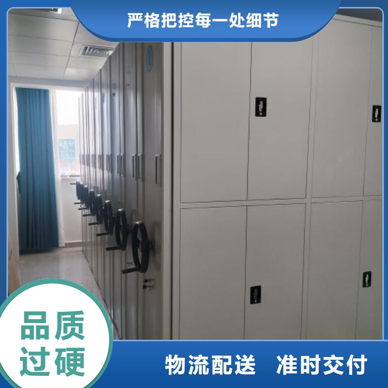 供求网【鑫康】轨道密集架