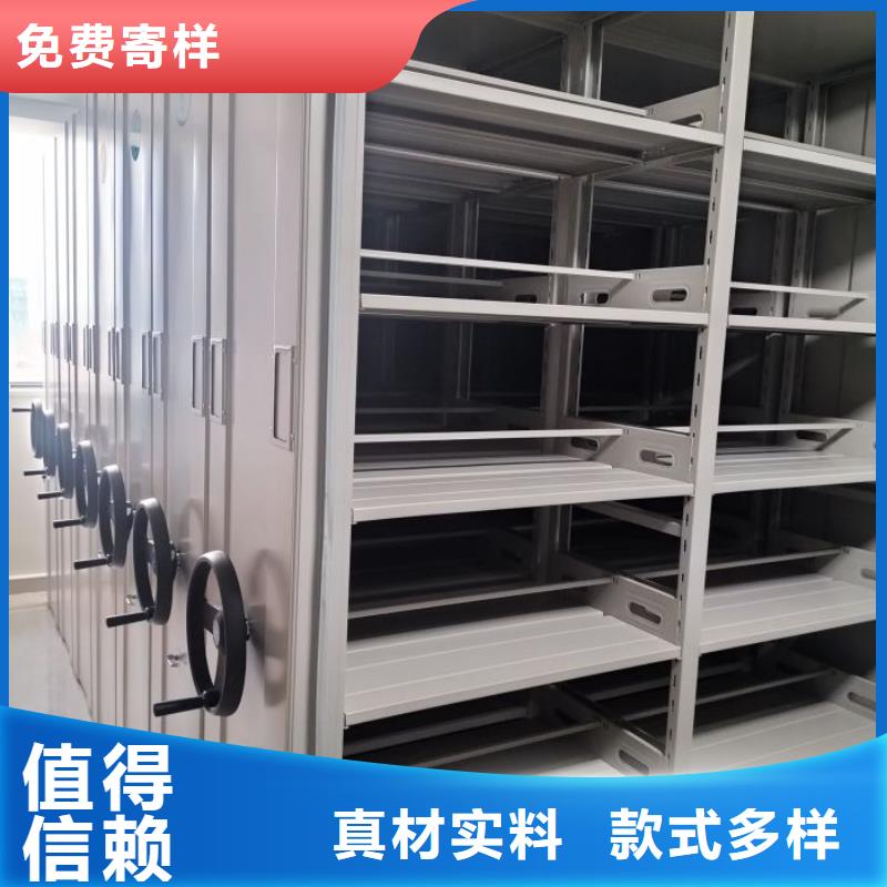 供应信息【鑫康】移动密集型书架