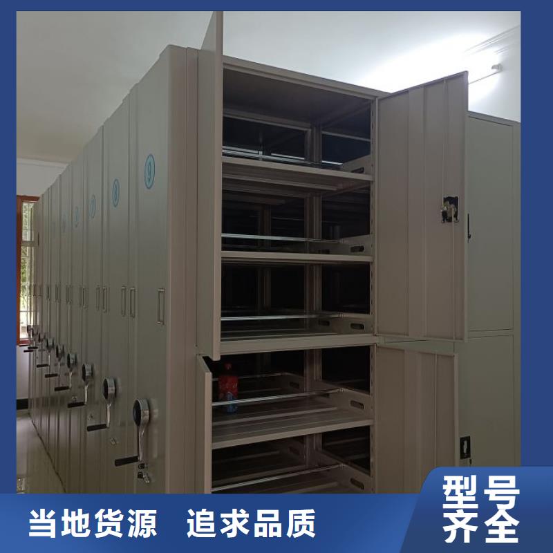 供求网【鑫康】轨道密集架