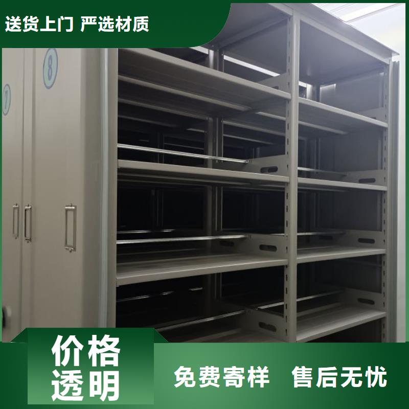 供求网【鑫康】轨道密集架