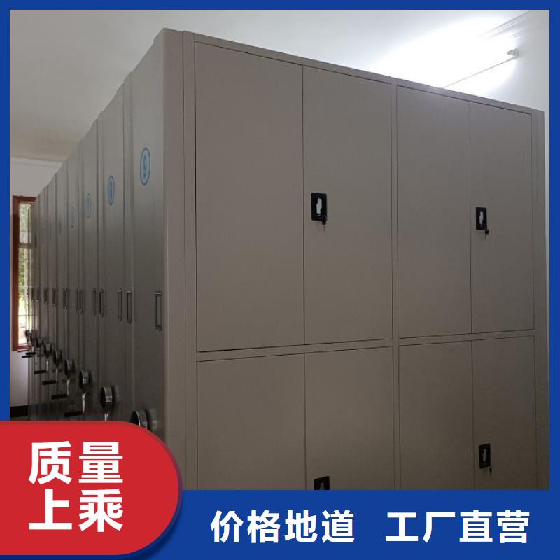 供求网【鑫康】轨道密集架