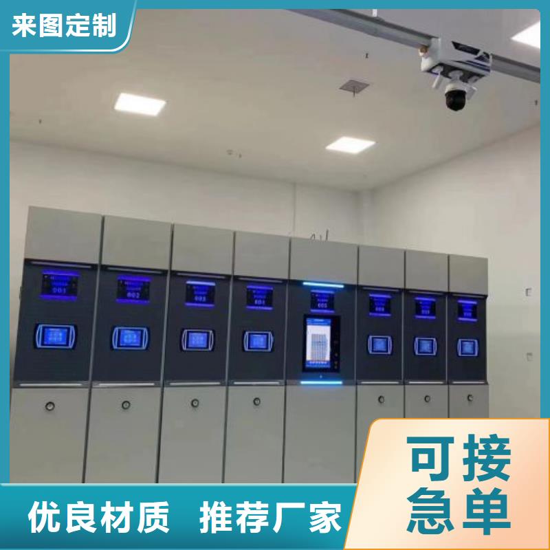 规格型号【鑫康】封闭型密集柜