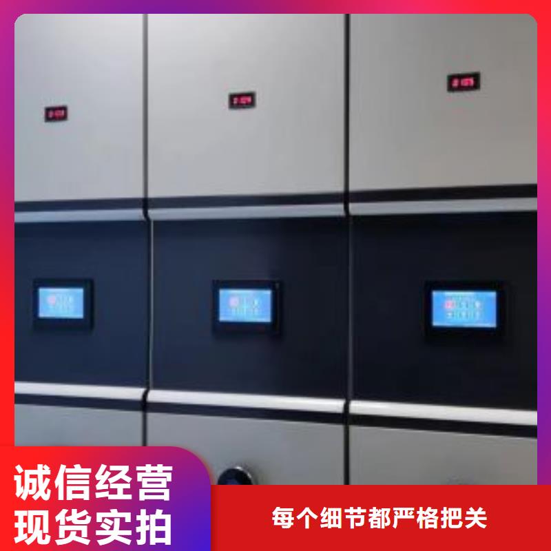 供求网【鑫康】轨道密集架