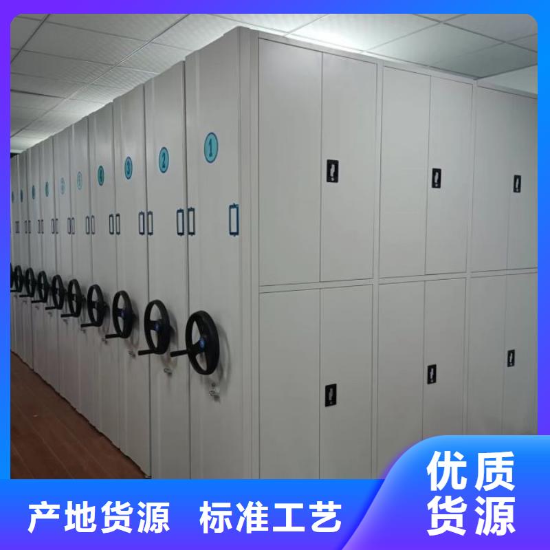行业的现状并持续发展【鑫康】手动移动档案柜