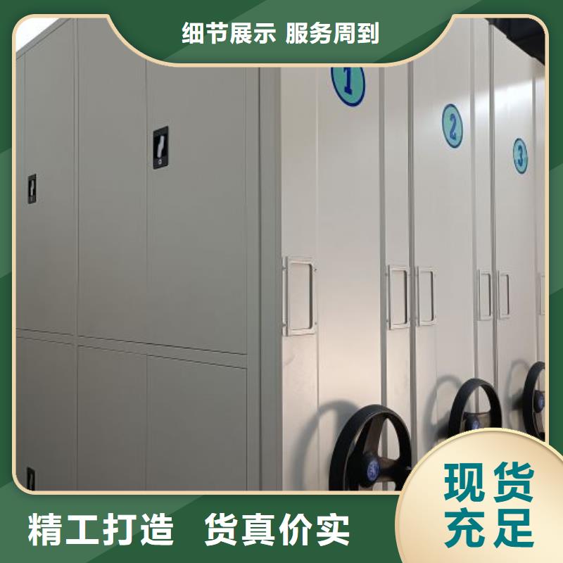 厂家加工【鑫康】档案保管移动密集柜
