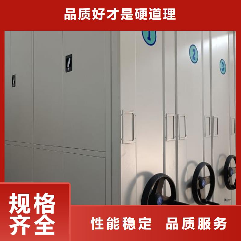 市场看点与期待【鑫康】智能型密集档案柜