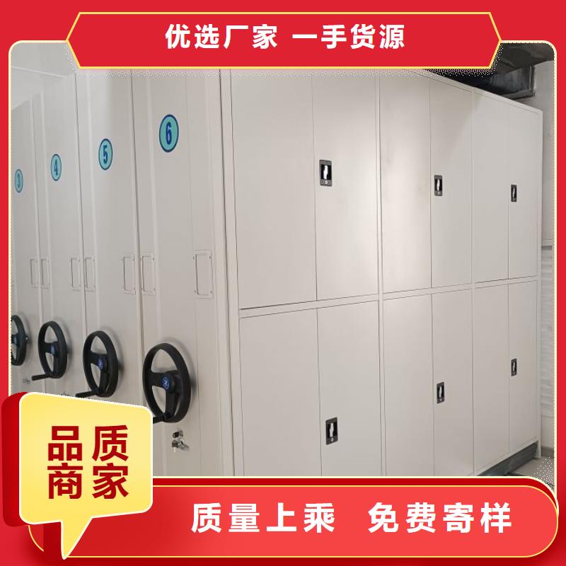 档案资料库智能密集柜实力工厂放心选购