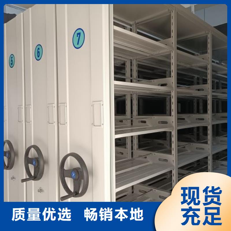 产品使用不可少的常识储备【鑫康】密集手摇移动书柜
