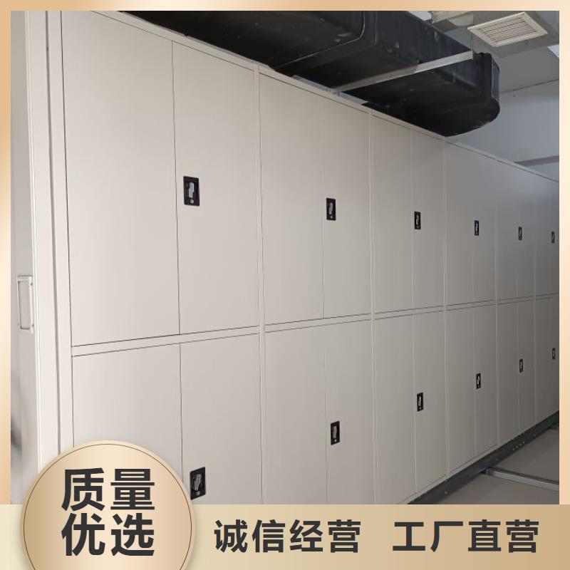 产品问题的原理和解决【鑫康】电动智能型密集柜