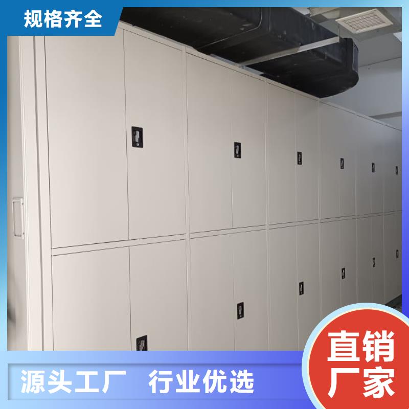 厂家坚持追求高质量产品【鑫康】白沙县磁带密集架
