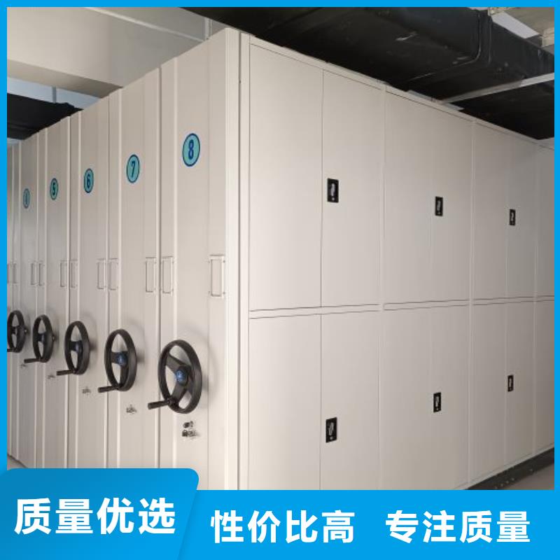 行业的现状并持续发展【鑫康】手动移动档案柜