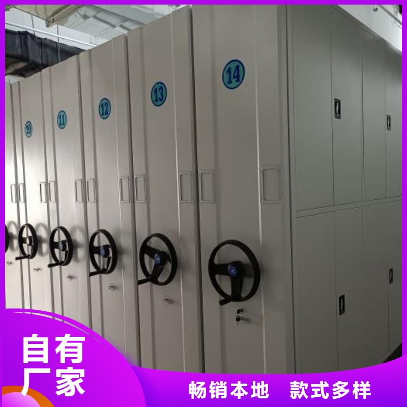采购信息【鑫康】智能回转档案柜