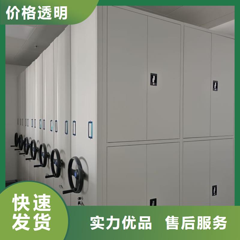 橱式密集柜 橱式密集柜厂家