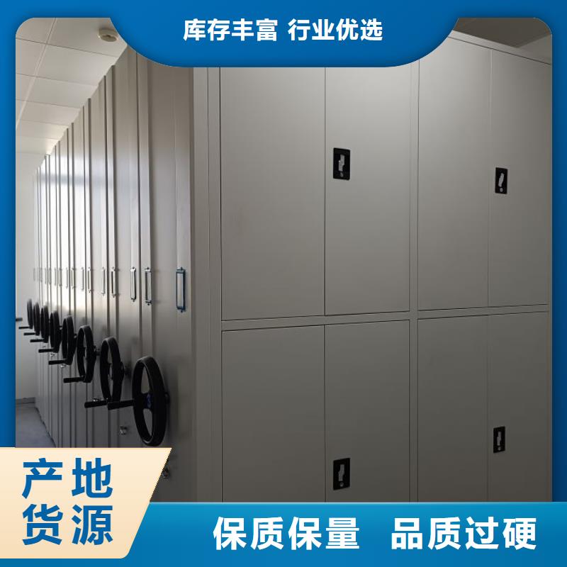 销售方法【鑫康】保密资料柜