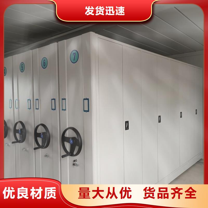 机械手动密集柜生产