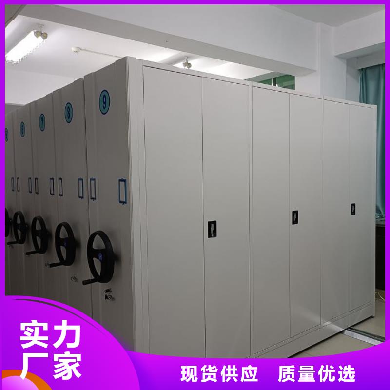 公司有哪些【鑫康】密集柜档案密集架