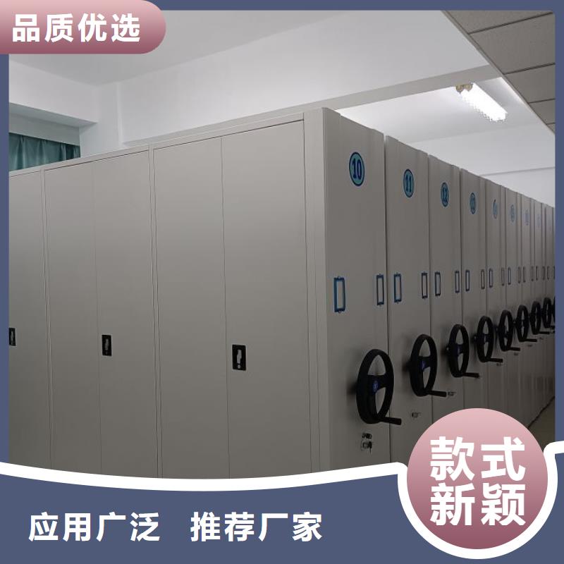 产品使用有哪些基本性能要求【鑫康】琼海市智能型密集档案柜