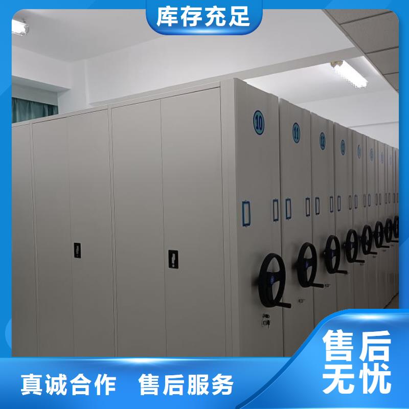 行业的现状并持续发展【鑫康】手动移动档案柜