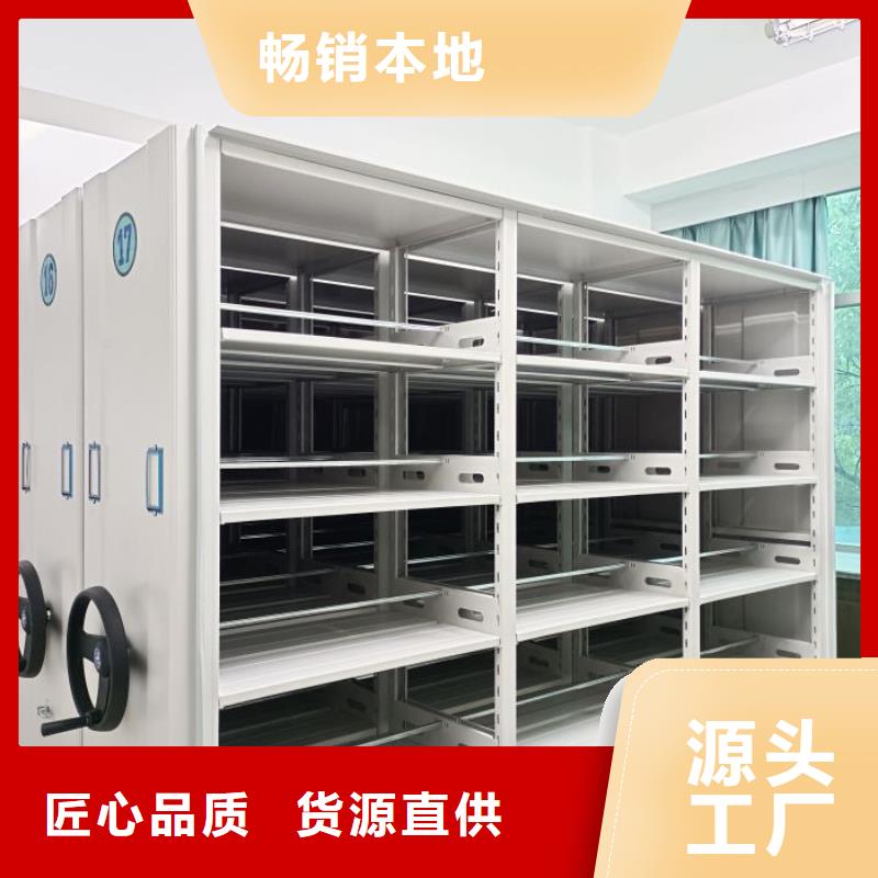档案库房电动密集架产地货源