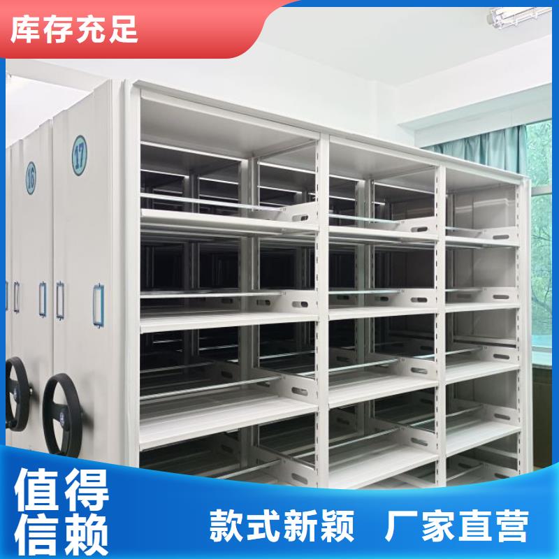 行业的现状并持续发展【鑫康】手动移动档案柜