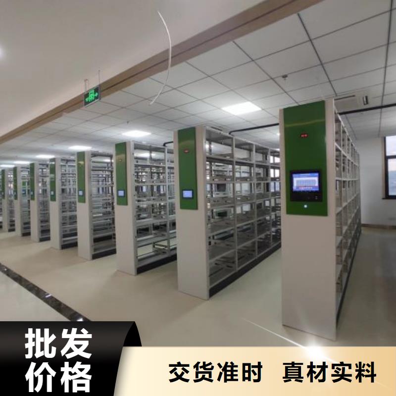 哪里有售【鑫康】档案室管理密集架