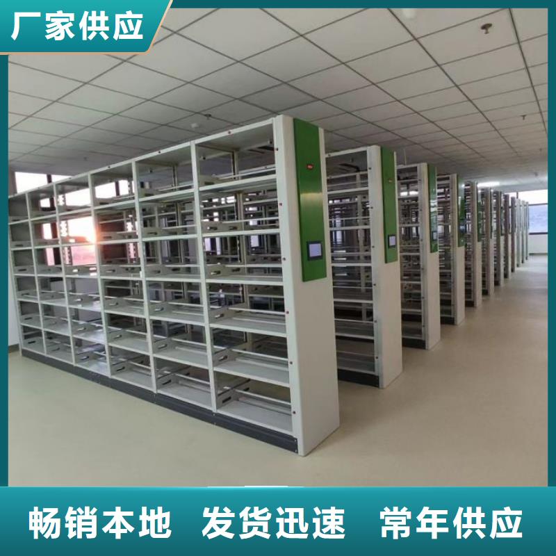 厂家坚持追求高质量产品【鑫康】白沙县磁带密集架
