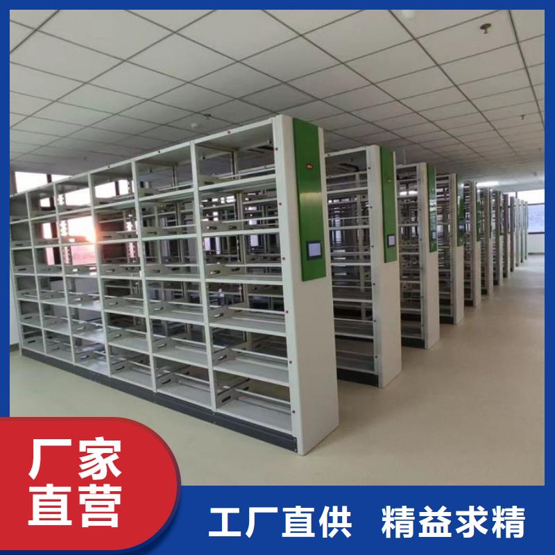 产品使用有哪些基本性能要求【鑫康】琼海市智能型密集档案柜