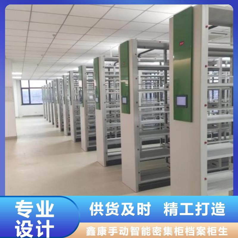 什么价位【鑫康】保密资料柜
