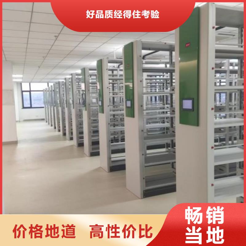 行业分析【鑫康】钢制双面双联档案架