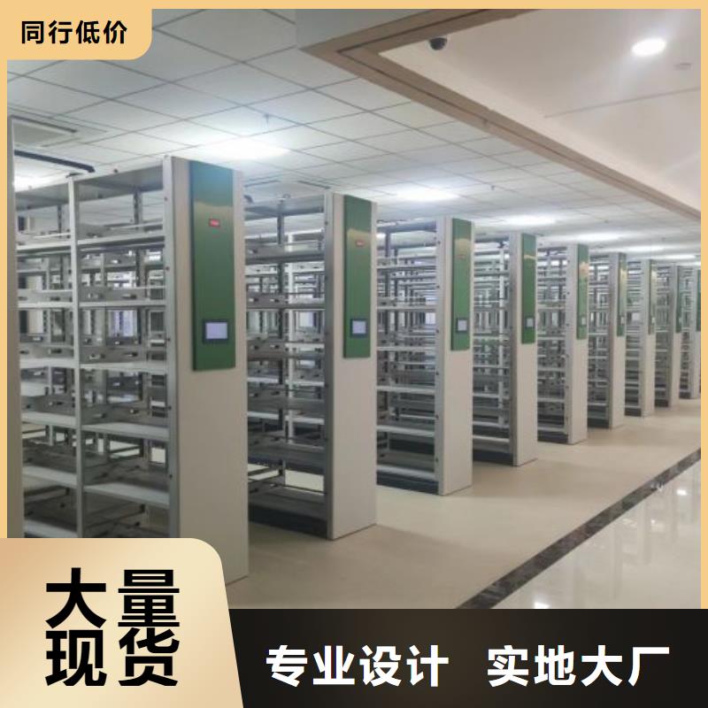 橱式密集柜 橱式密集柜厂家