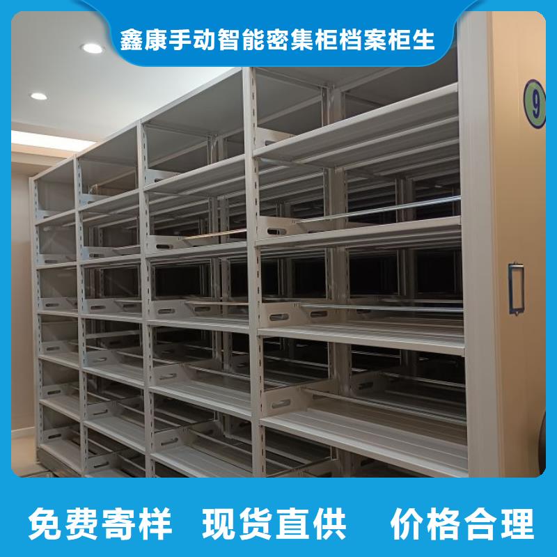 各类产品的不同点【鑫康】档案资料柜