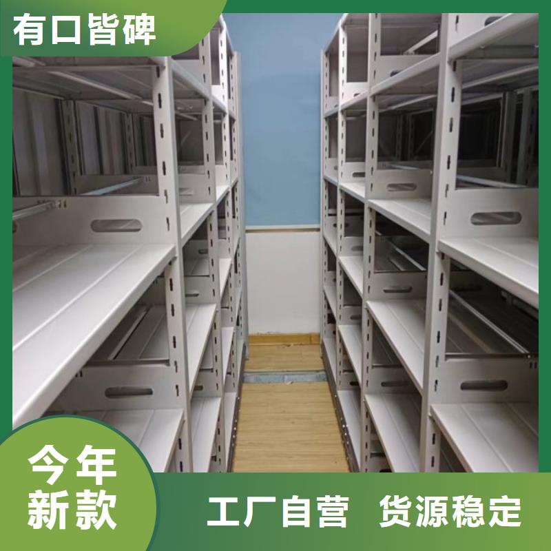 厂家拿货【鑫康】画框密集柜