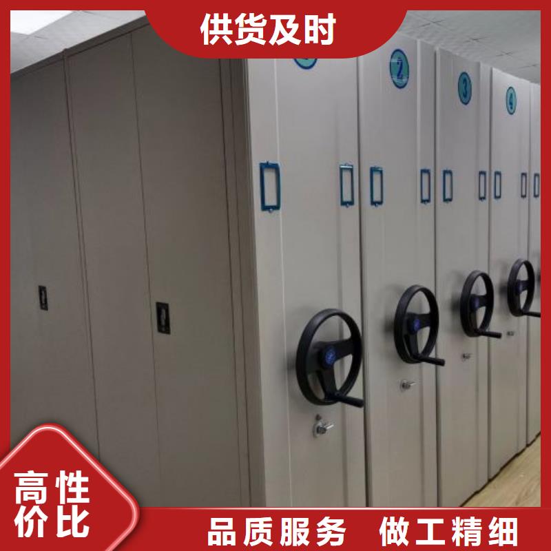 密集档案资料柜今日报价