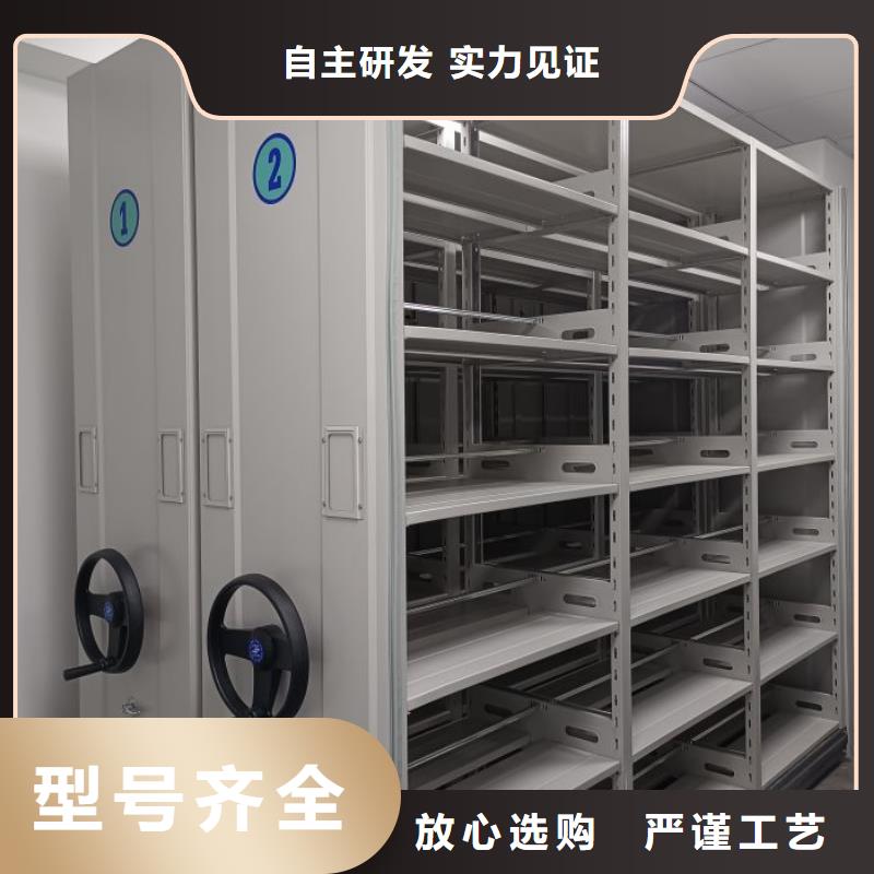 口碑好档案室文件密集架厂家