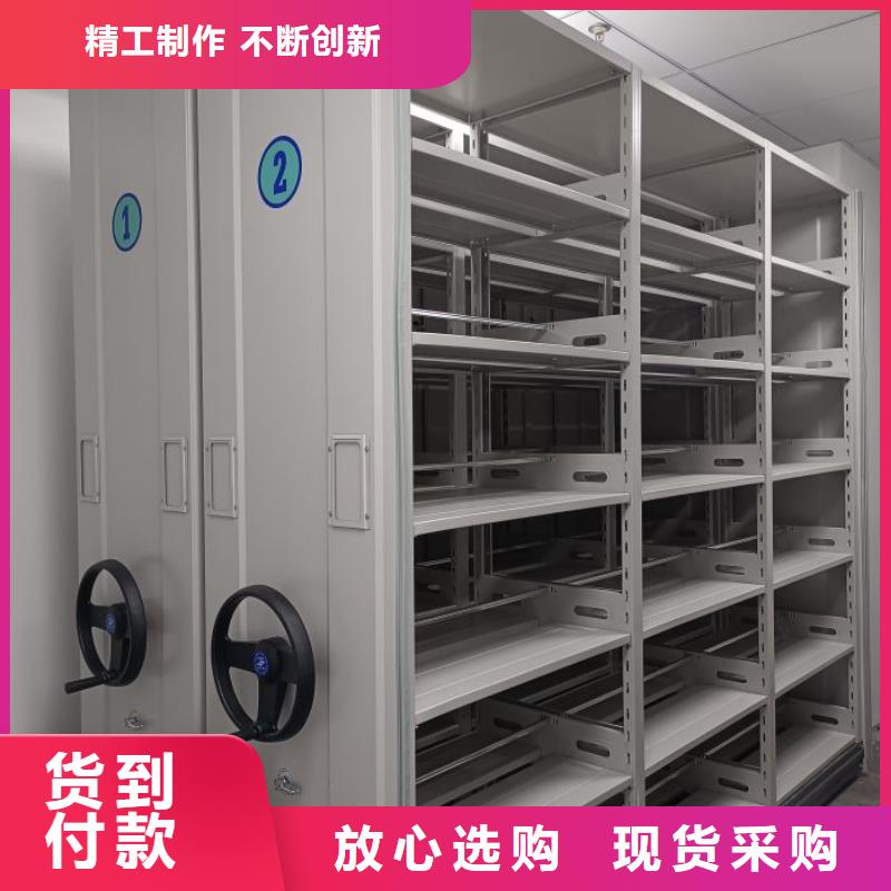 档案库房电动密集架产地货源