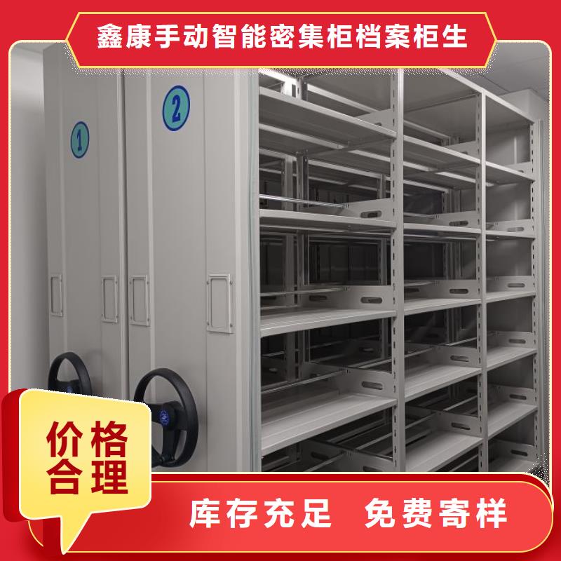 各类产品的不同点【鑫康】档案资料柜