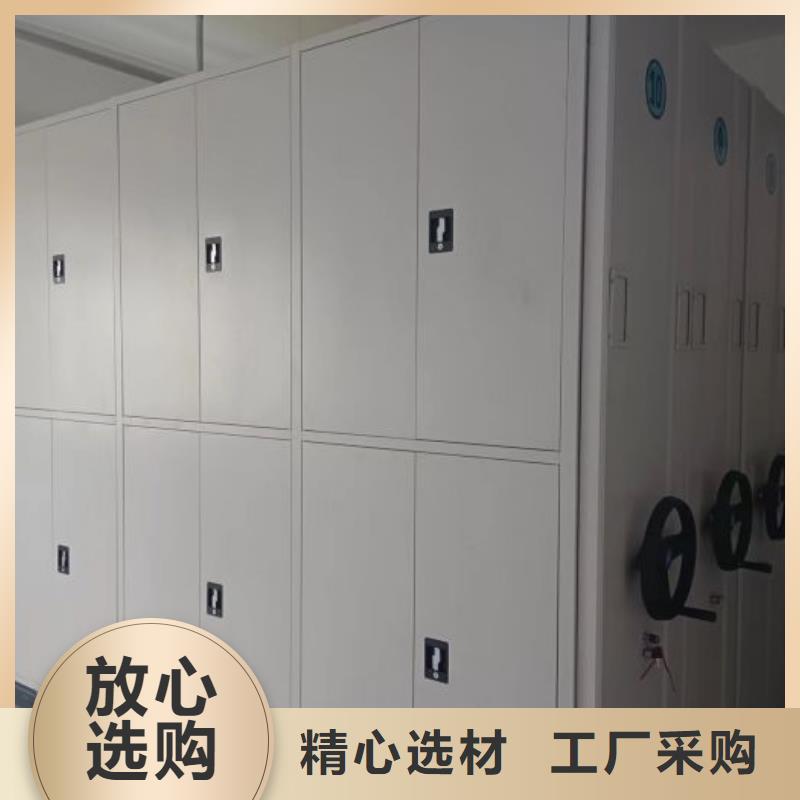 公司有哪些【鑫康】密集柜档案密集架